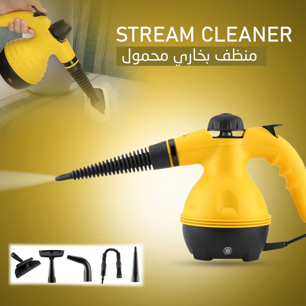 فرد التعقيم بالبخار steam cleaner