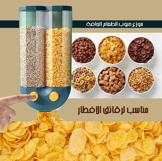 منظم توزيع بقوليات حجم كبير
