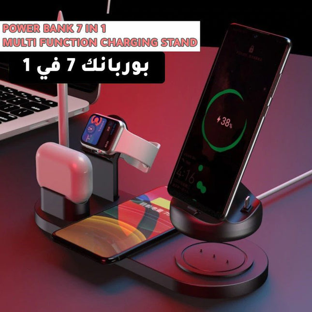 بوربانك 7 في 1  power bank multi funiction charging stand