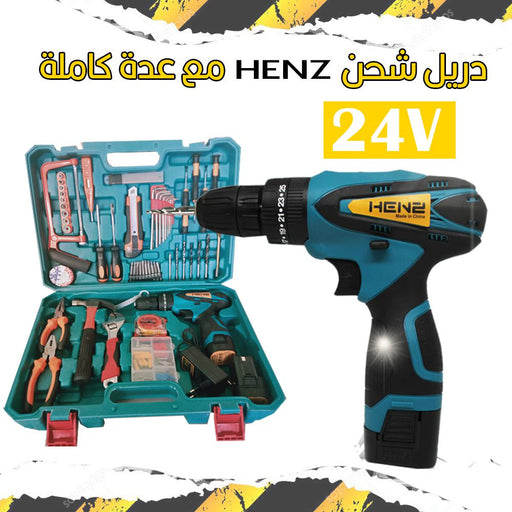 درل HENZ مع عدة كاملة