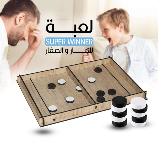 لعبة Super Winner للكبار و الصغار