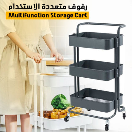 رفوف متعددة الإستخدام  قياس 43*36*87 cm