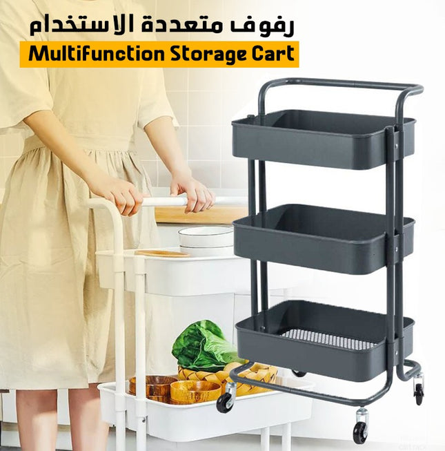 رفوف متعددة الإستخدام  قياس 43*36*87 cm