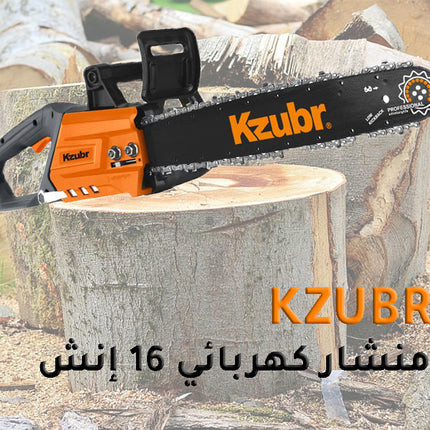 منشار كهرباء 16 إنش kzbur