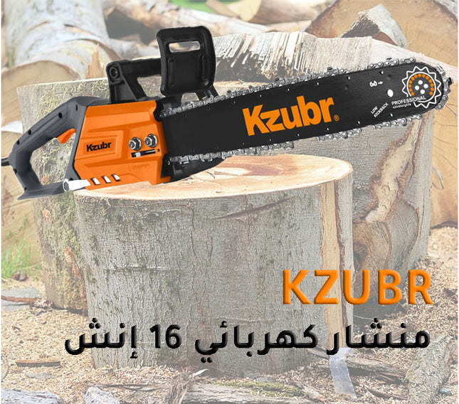 منشار كهرباء 16 إنش kzbur