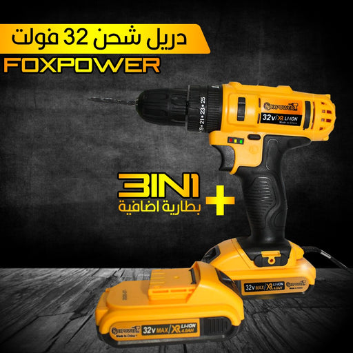 دريل شحن Foxpower 32 فولت