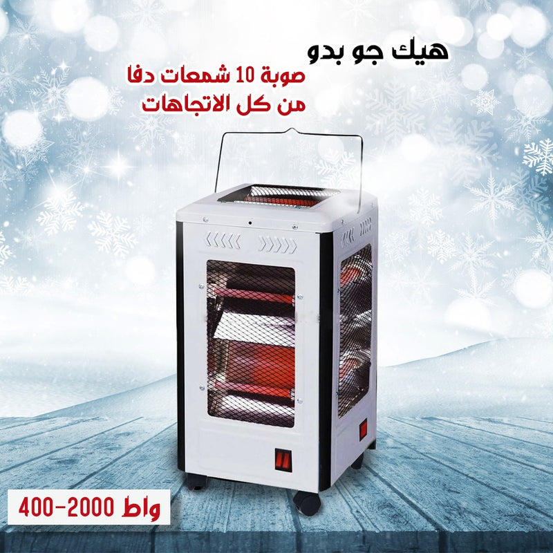 صوبه 5 اتجاهات بحجمين