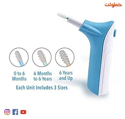 جهاز تنظيف الاذان Ear Wax Cleaner