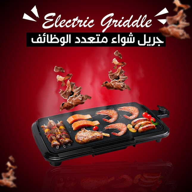 جريل شواء متعدد الوظائف Electric Griddle