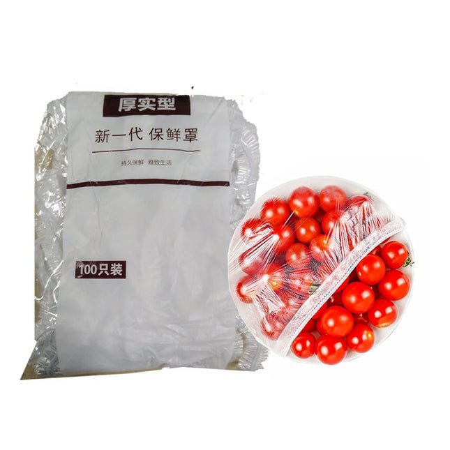 أكياس تغليف الأطعمة لجميع الأحجام food cover100pcs