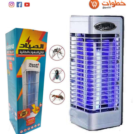 قاتل الحشرات الطائرة الصياد