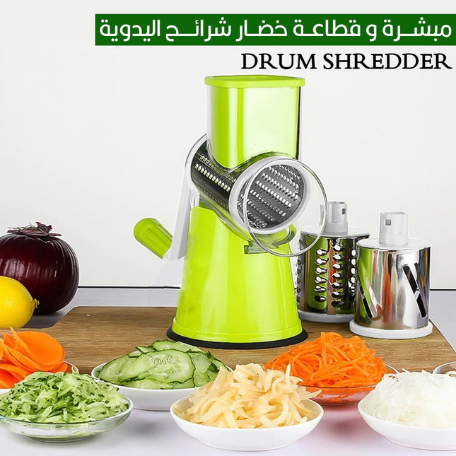 مبشرة و قطاعة الخضار اليدوية DRUM SHREDDER