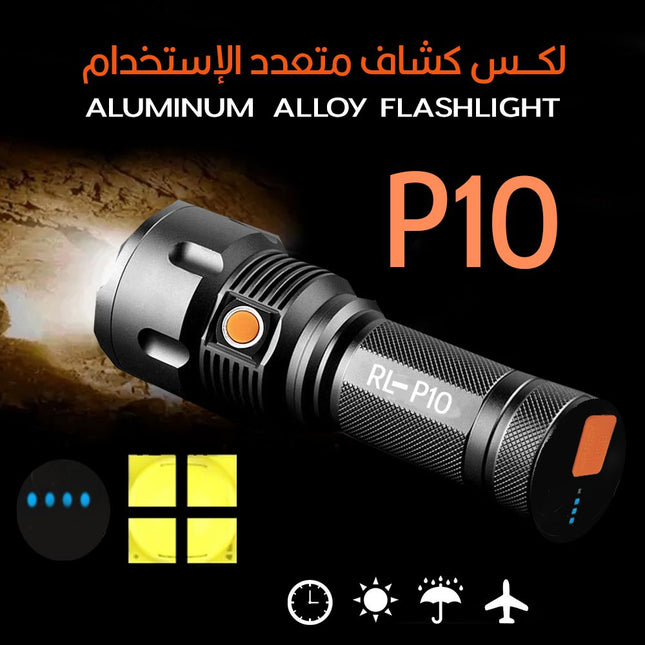 لوكس p10 المتطور للرحلات