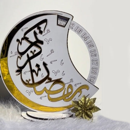ستاند تقويم رمضان اليومي