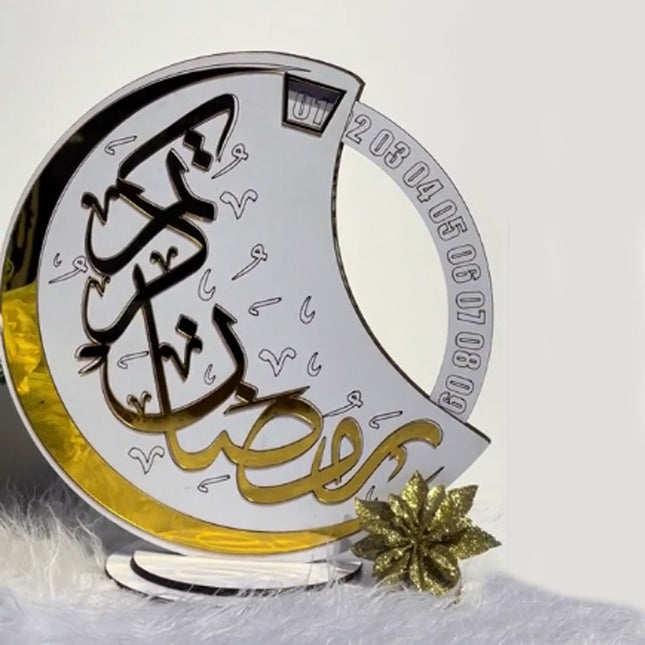ستاند تقويم رمضان اليومي