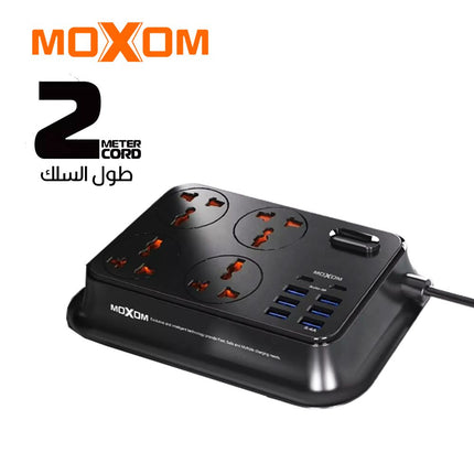 وصــلة كهربائيـة متعددة الإستخدام Multi-use electrical connection