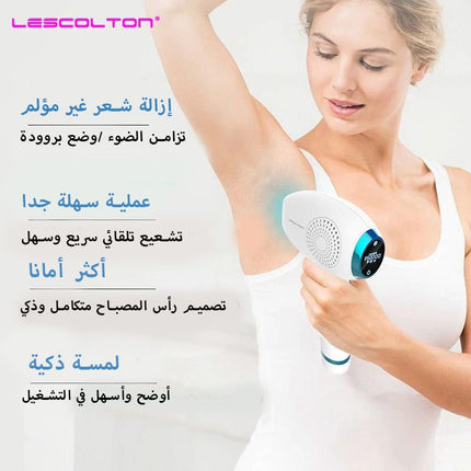جهاز ليزر إزالة شعر+ تجديد بشرة