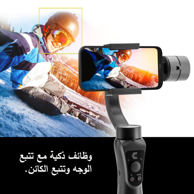 ترايبود مع عصا السيلفي 3-AXIS