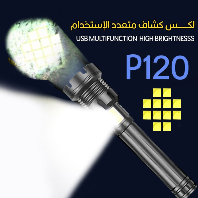 لوكس  مصباح المتطور متعدد الإستخدام p120