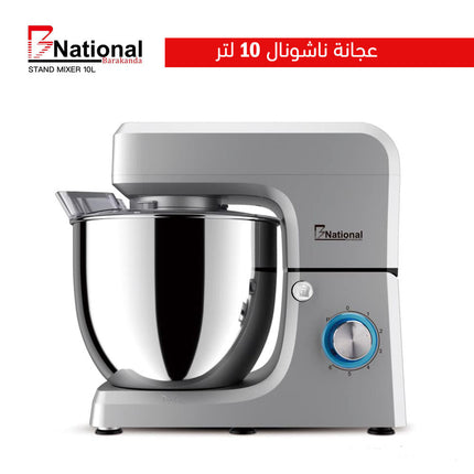 عجانة b ناشونال 10 لتر  B National Stand Mixer 10 Liter