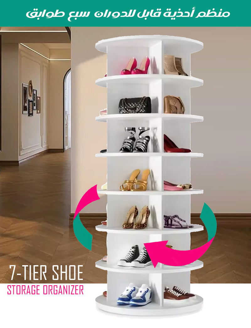 منظم أحذية قابل للدوران سبع طوابق7-TIER SHOE STORAGE ORGANIZER