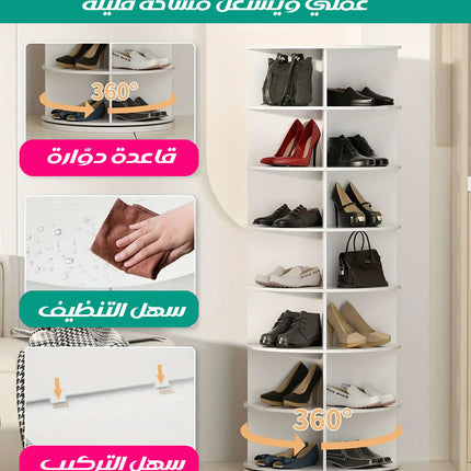 منظم أحذية قابل للدوران سبع طوابق7-TIER SHOE STORAGE ORGANIZER