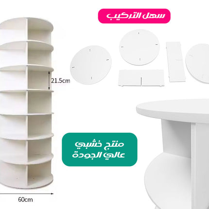 منظم أحذية قابل للدوران سبع طوابق7-TIER SHOE STORAGE ORGANIZER