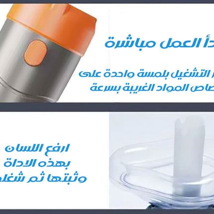 جهاز منع الاختناق الاوتوماتيكي شحن AUTOMATIC ANTI-CHOKING DEVICE