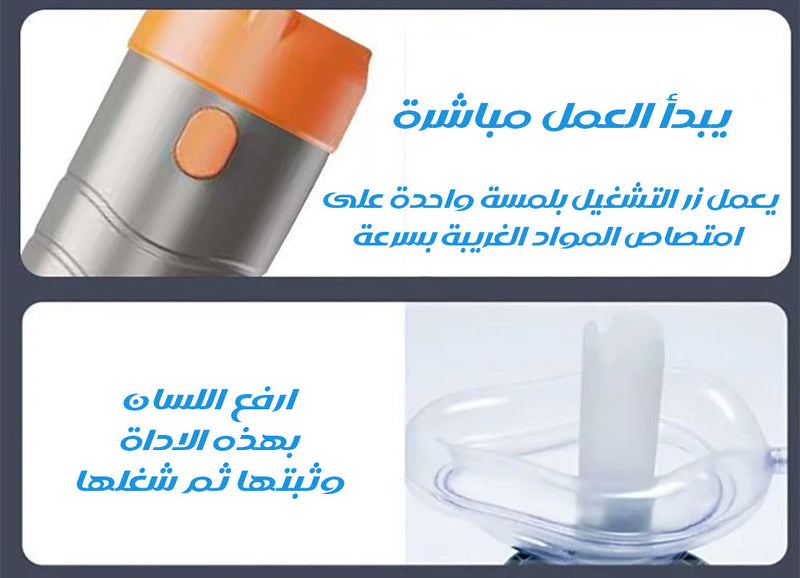جهاز منع الاختناق الاوتوماتيكي شحن AUTOMATIC ANTI-CHOKING DEVICE