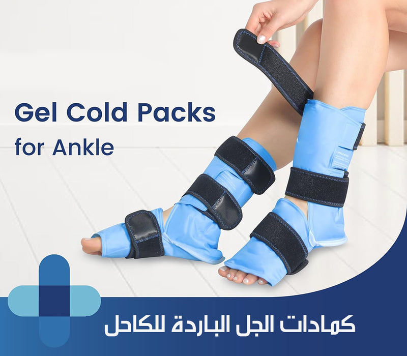 كمادات الجل الباردة للكاحل Gel Cold Packs For Ankle