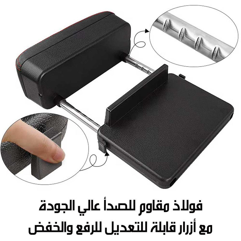 مسند ذراع للسيارة مع تخزين وشحن لاسلكي Car Armrest With Storage And Wireless Charging