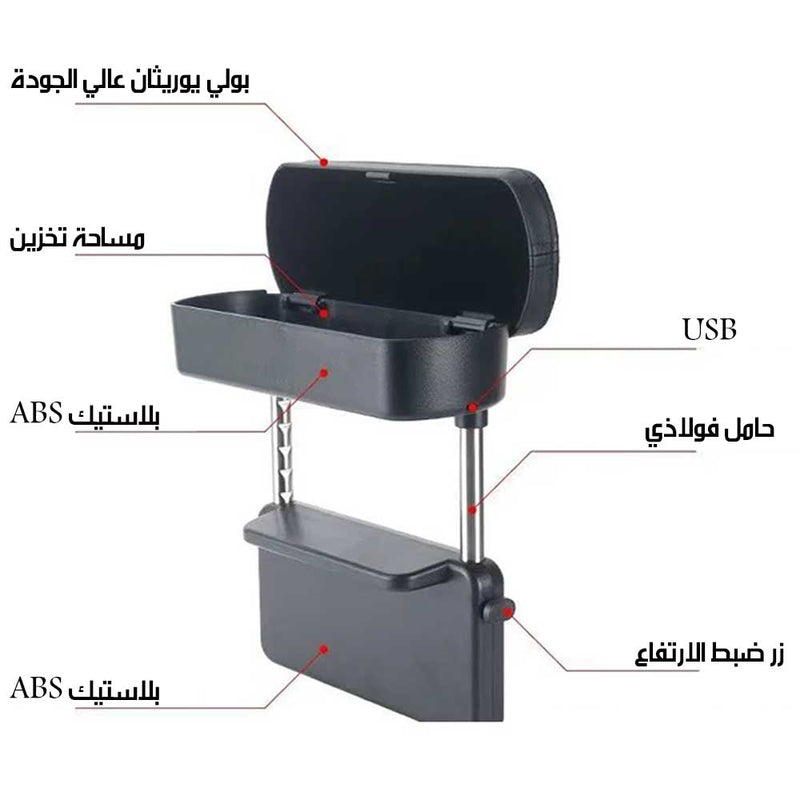 مسند ذراع للسيارة مع تخزين وشحن لاسلكي Car Armrest With Storage And Wireless Charging