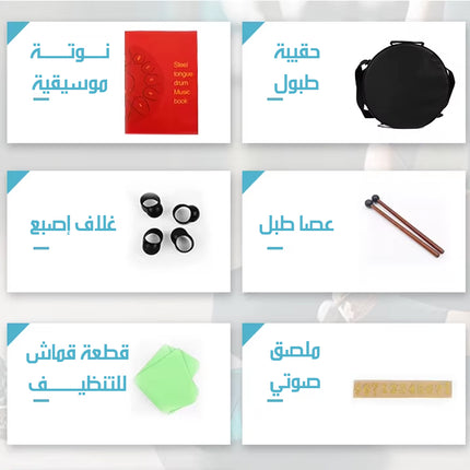 طبل المطر فولاذية مجوفة أداة موسيقية صغيرة ومتينة Steel Tongue Drum Compact & Durable Musical Instrument