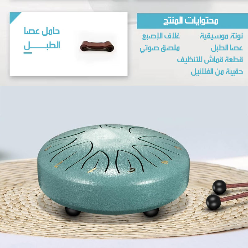 طبل المطر فولاذية مجوفة أداة موسيقية صغيرة ومتينة Steel Tongue Drum Compact & Durable Musical Instrument