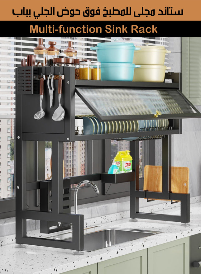 ستاند مجلى للمطبخ فوق حوض الجلي بباب Multi-function Sink Rack