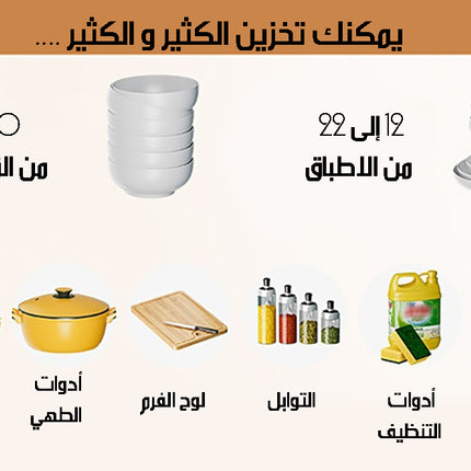 ستاند مجلى للمطبخ فوق حوض الجلي بباب Multi-function Sink Rack