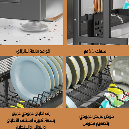 ستاند مجلى للمطبخ فوق حوض الجلي بباب Multi-function Sink Rack
