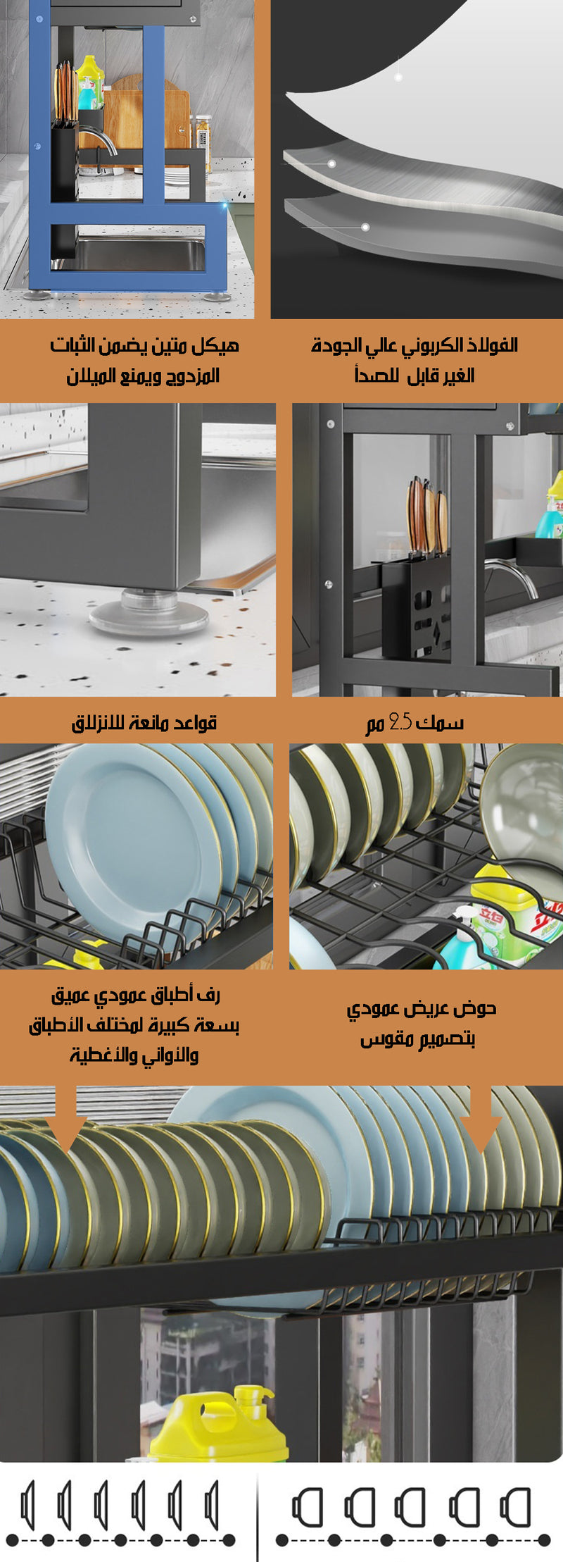 ستاند مجلى للمطبخ فوق حوض الجلي بباب Multi-function Sink Rack