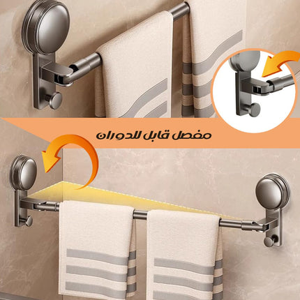 حامل مناشف معدني بمفصل قابل للتمديد والتدوير يثبت دون مسامير Extendable Metal Towel Holder