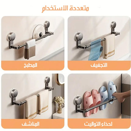 حامل مناشف معدني بمفصل قابل للتمديد والتدوير يثبت دون مسامير Extendable Metal Towel Holder