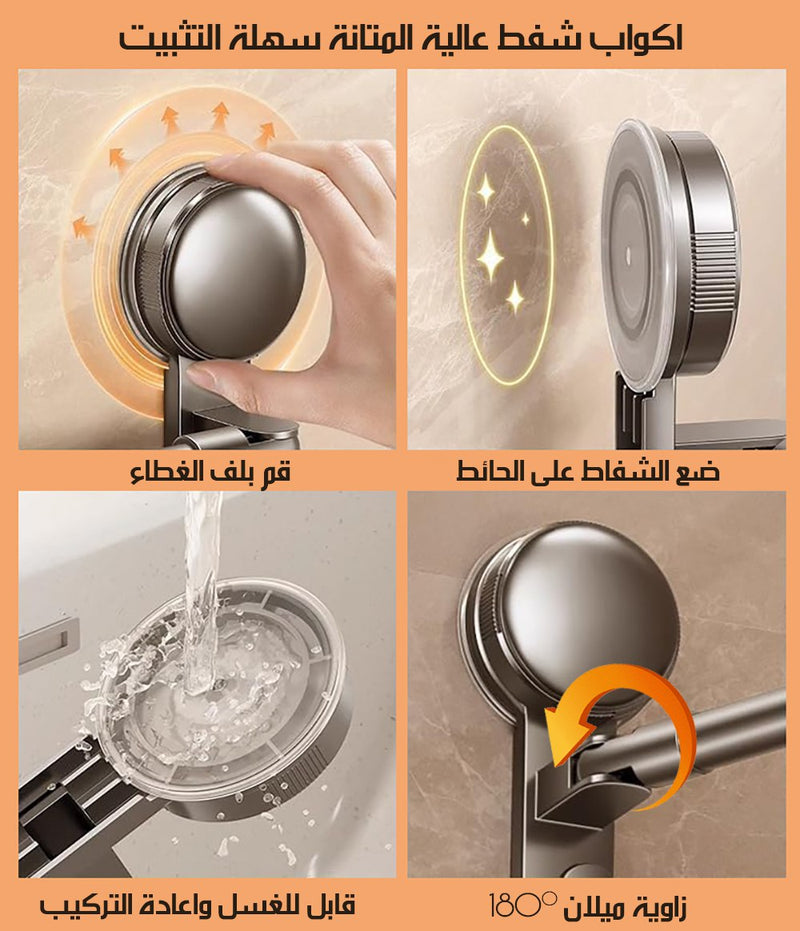 حامل مناشف معدني بمفصل قابل للتمديد والتدوير يثبت دون مسامير Extendable Metal Towel Holder