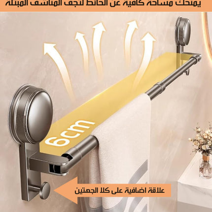 حامل مناشف معدني بمفصل قابل للتمديد والتدوير يثبت دون مسامير Extendable Metal Towel Holder