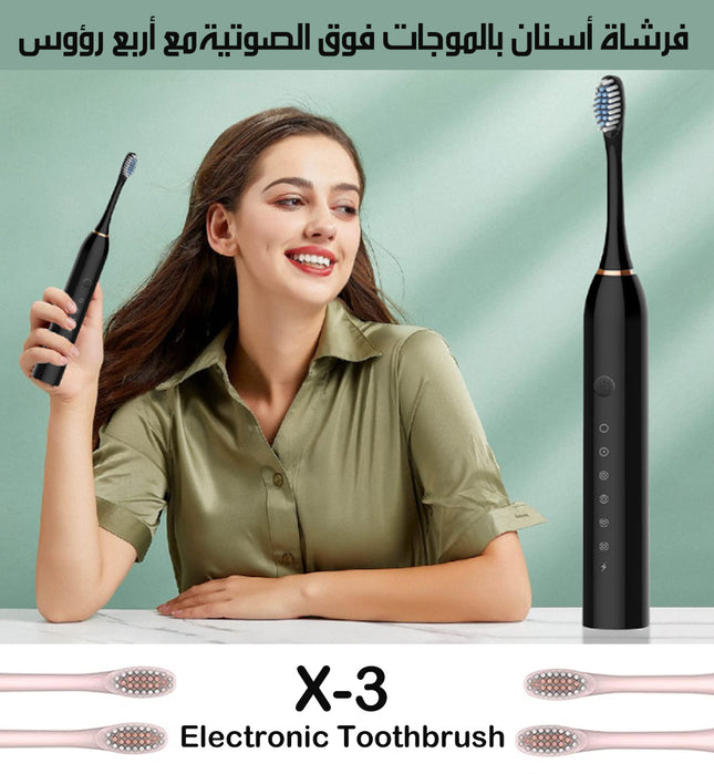 فرشاة أسنان بالموجات فوق الصوتيةمع أربع رؤوس X-3Electronic Toothbrush