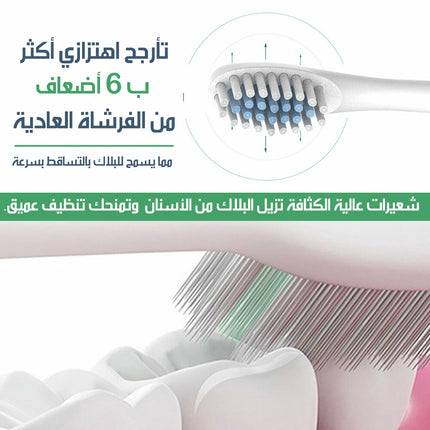 فرشاة أسنان بالموجات فوق الصوتيةمع أربع رؤوس X-3Electronic Toothbrush