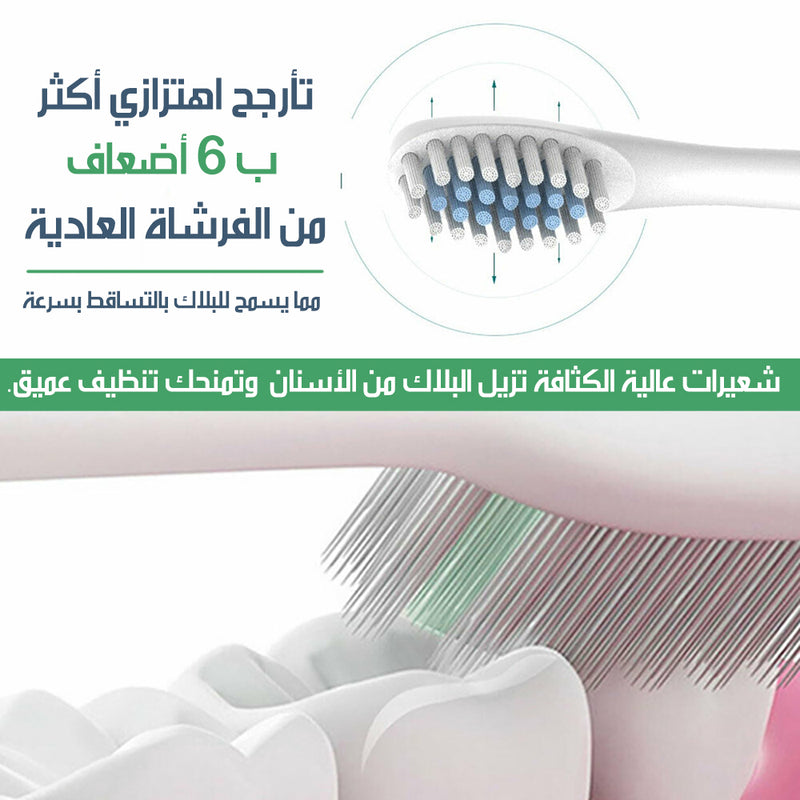 فرشاة أسنان بالموجات فوق الصوتيةمع أربع رؤوس X-3Electronic Toothbrush
