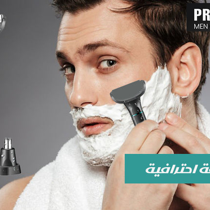ماكينة حلاقة احترافية VGR V-625 PROFESSIONAL MEN GROOMING KIT