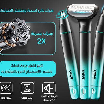 ماكينة حلاقة احترافية VGR V-625 PROFESSIONAL MEN GROOMING KIT