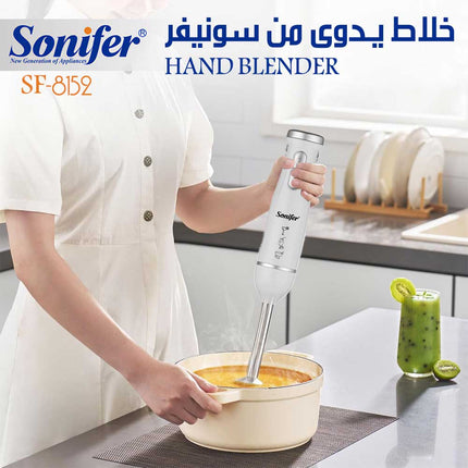 خلاط يـدوى من سونيفر SF-8152 HAND BLENDER