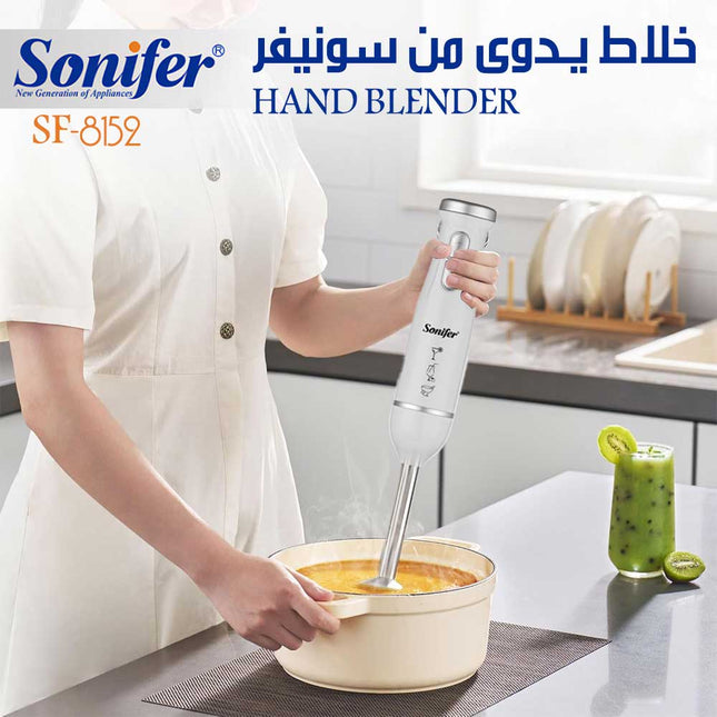 خلاط يـدوى من سونيفر SF-8152 HAND BLENDER