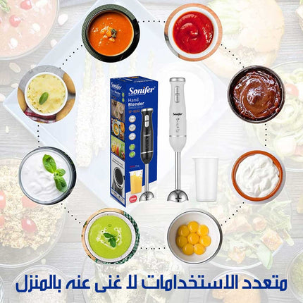 خلاط يـدوى من سونيفر SF-8152 HAND BLENDER